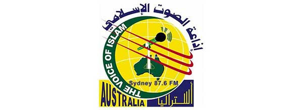 logo Voice of Islam