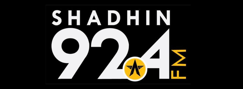 logo Radio Shadhin