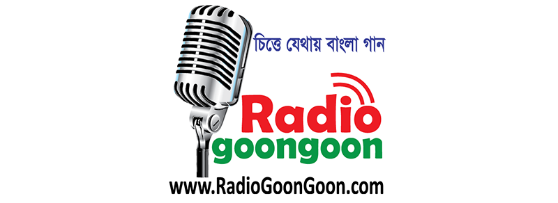logo Radio GoonGoon HD Sound