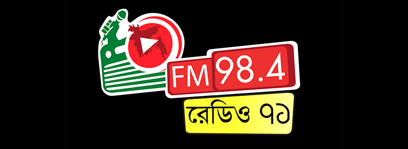 logo Radio Ekattor