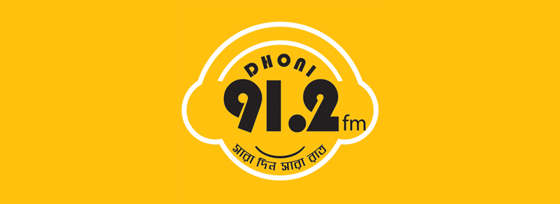 logo Radio Dhoni