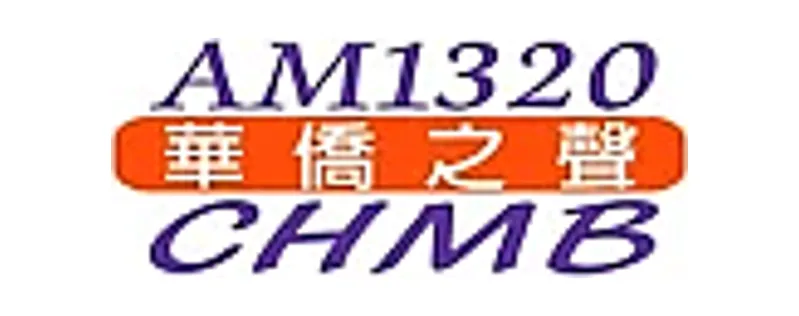 AM1320 CHMB