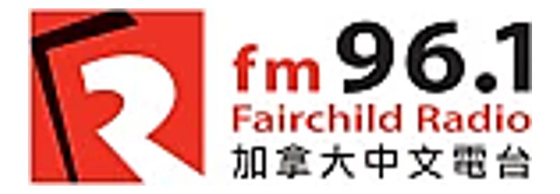 logo FM 96.1 Fairchild Radio