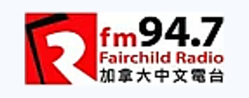 94.7 FM Fairchild Radio