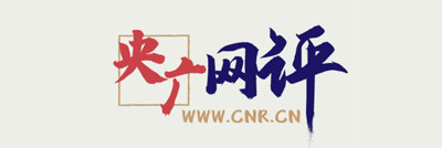 logo 中国广播网音乐之声