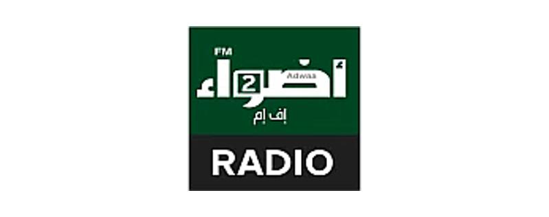 Radio Adwaafm 2