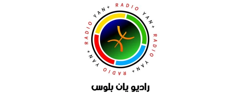 Radio Yanplus