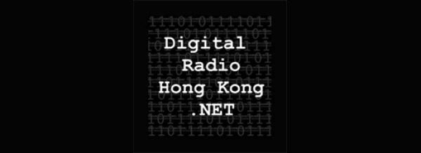 香港數碼電台