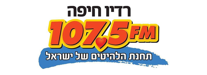 logo רדיו חיפה