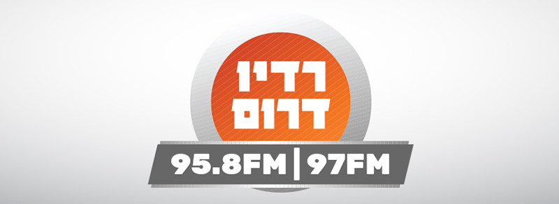 logo רדיו דרום