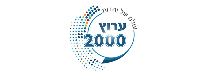 logo רדיו ערוץ 2000