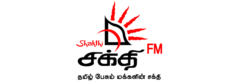 logo Shakti FM