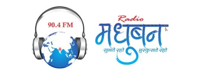 Radio Madhuban FM