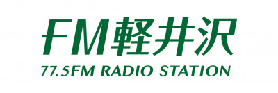 logo FM軽井沢