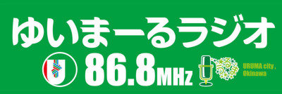 logo FMうるま