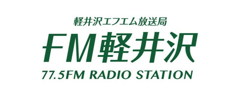logo FM軽井沢