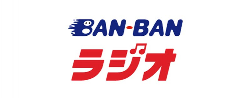 logo Ban Ban ラジオ