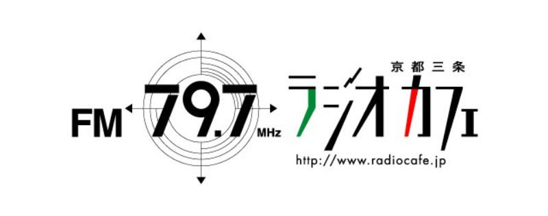 logo 京都三条ラジオカフェ