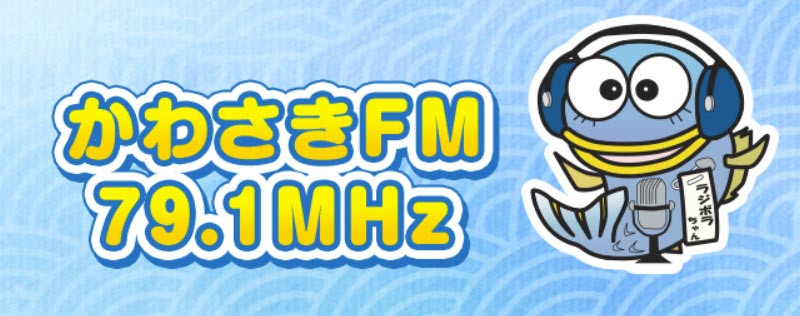 logo かわさきFM