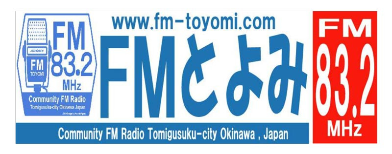 logo FMとよみ