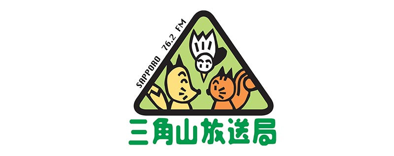 logo 三角山放送局