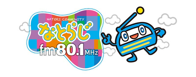 logo なとらじ FM 80.1