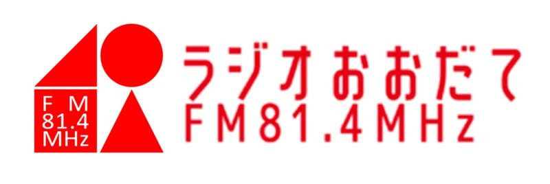 logo ラジオおおだて