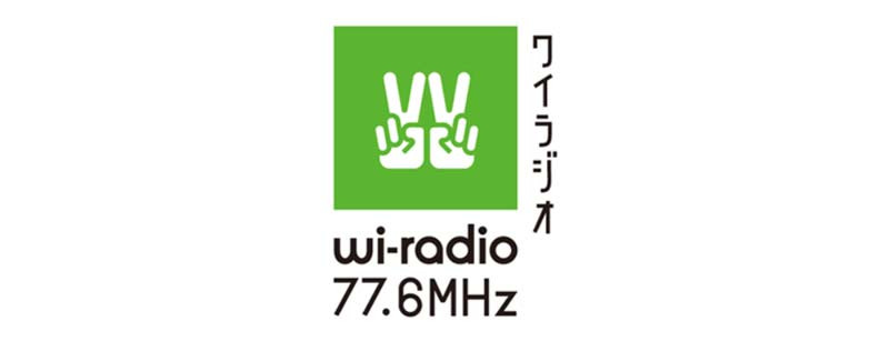 logo wi-radio