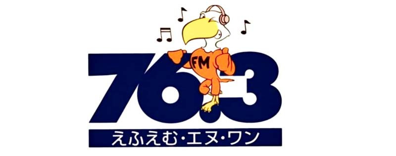 logo えふえむ・エヌ・ワン