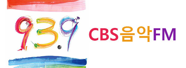 logo CBS 음악FM