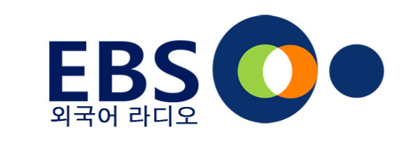 logo EBS 라디오 FM