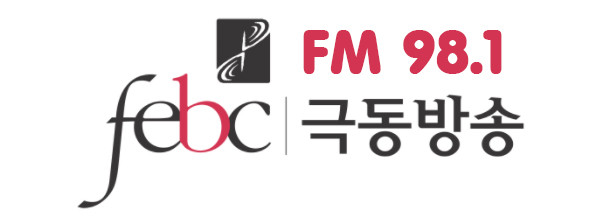 logo 창원극동방송 FM 라디오 FM