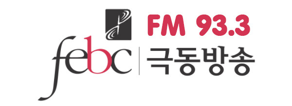 logo 부산극동방송 FM 라디오 FM
