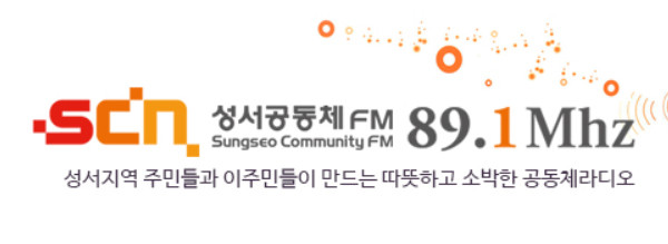 logo 성서공동체FM
