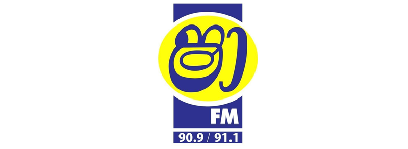 logo ABC Shaa FM
