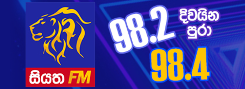 logo Siyatha FM