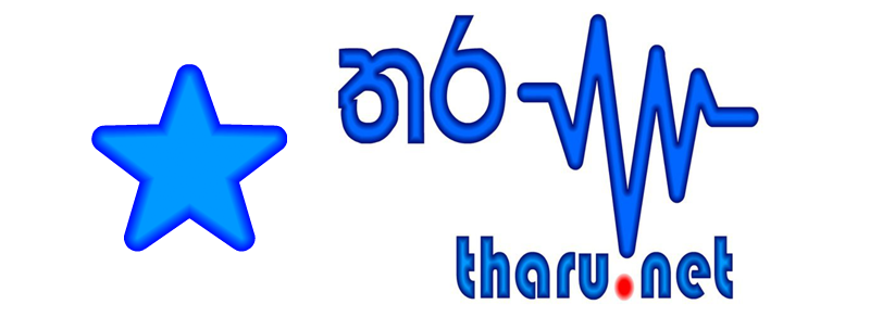 Tharu Sinhala Radio