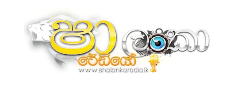 logo Sha Lanka Radio