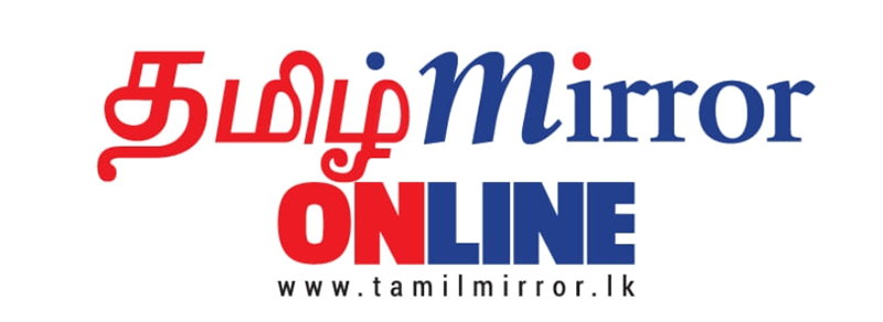 logo Tamil Mirror Radio