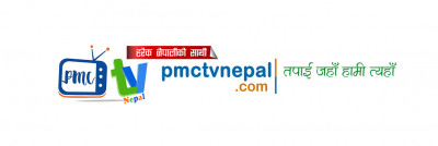 logo Radio PMC Nepal