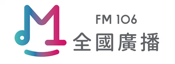 全國廣播FM106