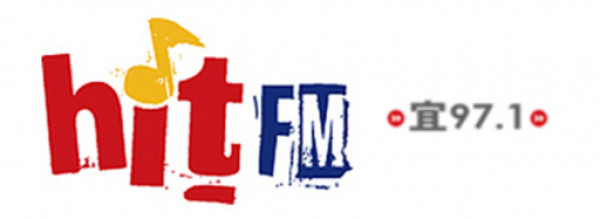 HitFM聯播網-宜蘭FM97.1