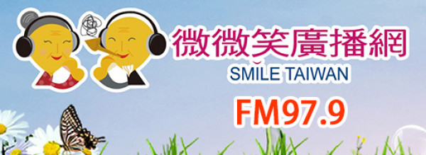 logo 微微笑廣播網-台南凱旋電台