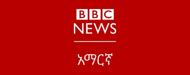 BBC Amharic