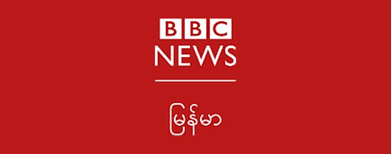 BBC Burmese