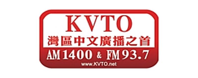 KVTO AM 1400 / FM 93.7
