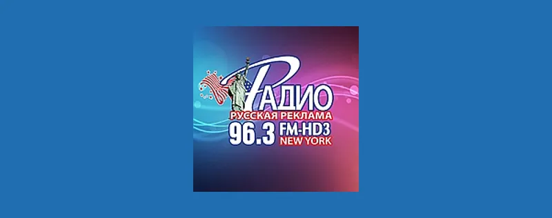 Radio Russkaya Reklama