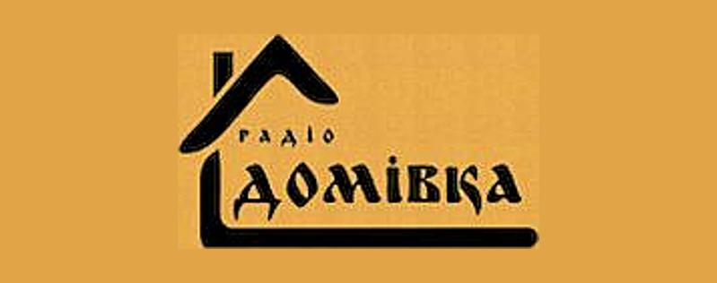 Radio Domivka