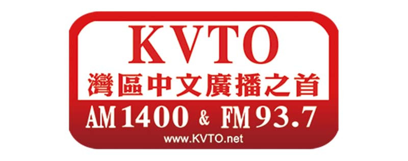 KVTO AM 1400 / FM 93.7